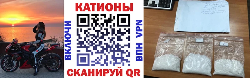 Названия наркотиков Михайловка Гашиш A-PVP МЕФ АМФЕТАМИН Канабис
