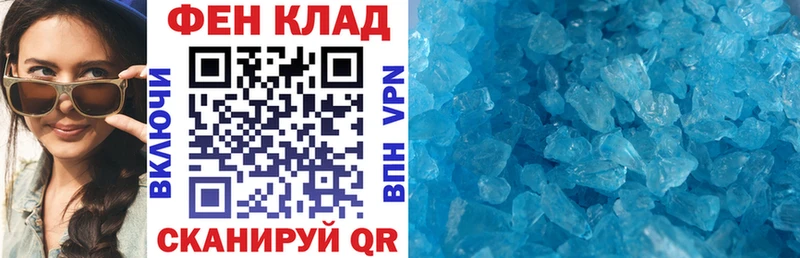 АМФЕТАМИН 97%  Михайловка 