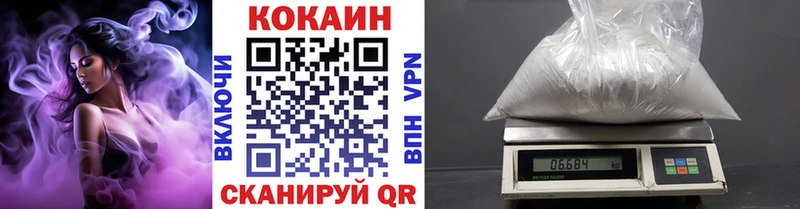 где купить наркотик  Михайловка  МЕГА ссылка  Кокаин 97% 