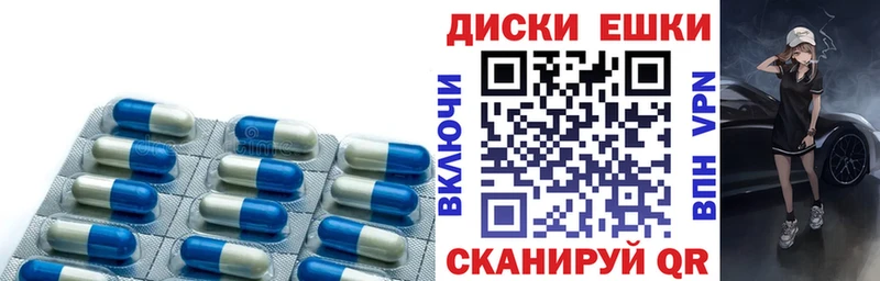 Экстази louis Vuitton  Михайловка 