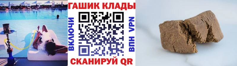 ГАШИШ индика сатива  мориарти наркотические препараты  Михайловка 