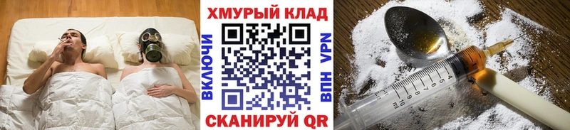 kraken как зайти  Михайловка  ГЕРОИН Афган 