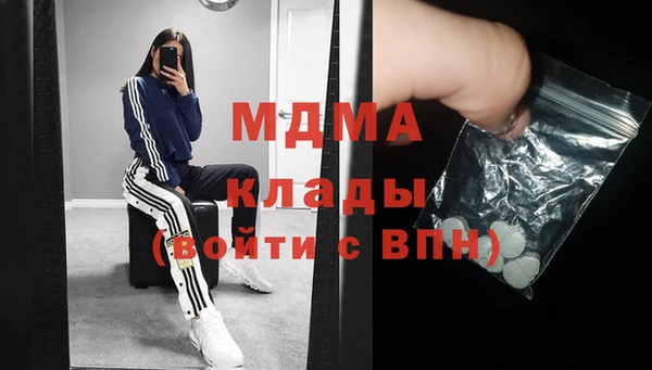 дистиллят марихуана Куйбышев