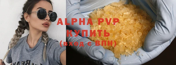 бутират Красноперекопск