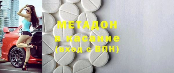 бутират Красноперекопск