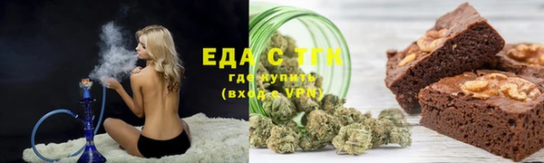 мефедрон мука Кукмор