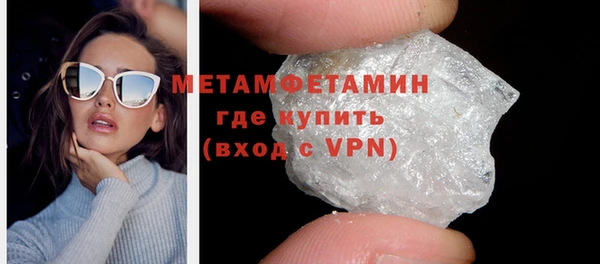 мефедрон мука Мамадыш
