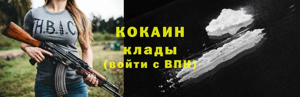 дистиллят марихуана Кулебаки