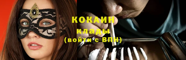 дистиллят марихуана Кулебаки
