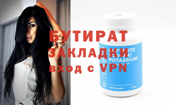 дживик Краснотурьинск