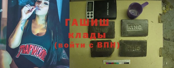 кокаин премиум Костерёво