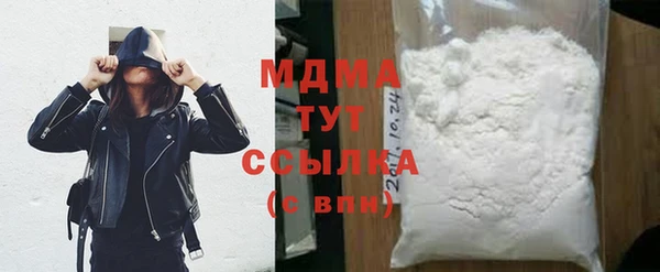 дистиллят марихуана Кулебаки