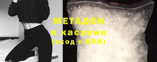 кокаин премиум Костерёво