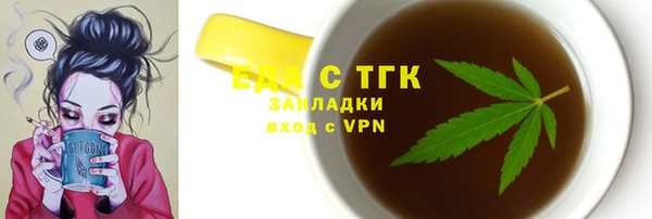 первитин Малоархангельск