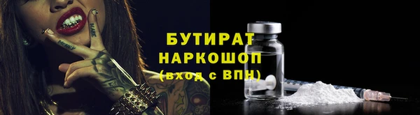 дистиллят марихуана Куйбышев