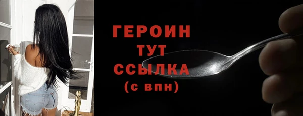 бутират Красноперекопск