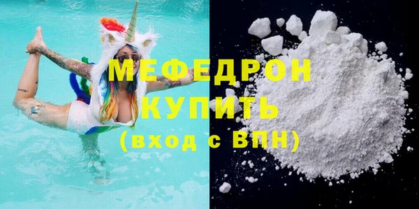 кокаин премиум Костерёво