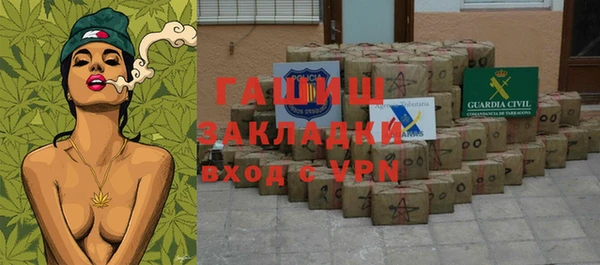 мефедрон мука Мамадыш