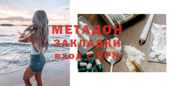 дистиллят марихуана Куйбышев