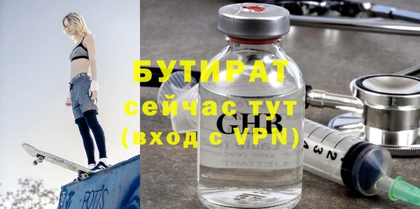 мефедрон мука Кукмор