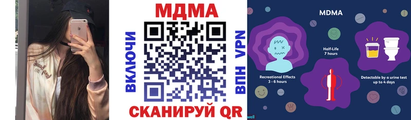 MDMA молли Михайловка