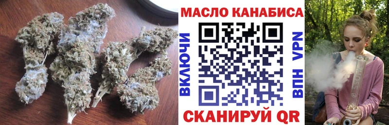 ТГК вейп с тгк  Михайловка 