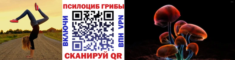 маркетплейс телеграм  Михайловка  Галлюциногенные грибы ЛСД  OMG ONION 