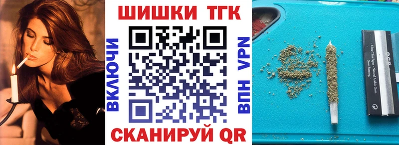 Конопля Bruce Banner  как найти   Михайловка 